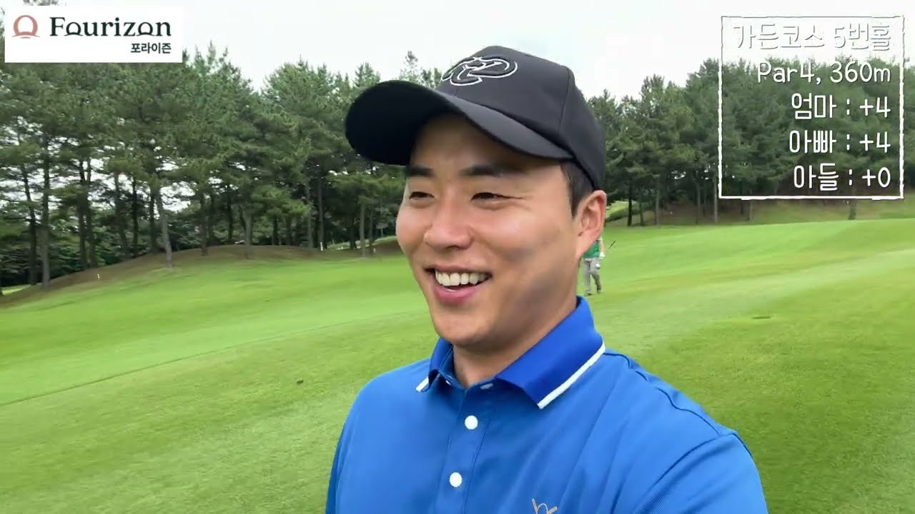 [포라이즌cc]  가든코스 올 PAR 플레이 영상