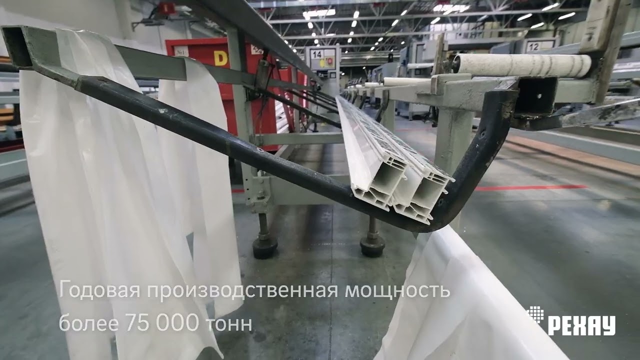 Рехау - надежный производитель пластиковых конструкций