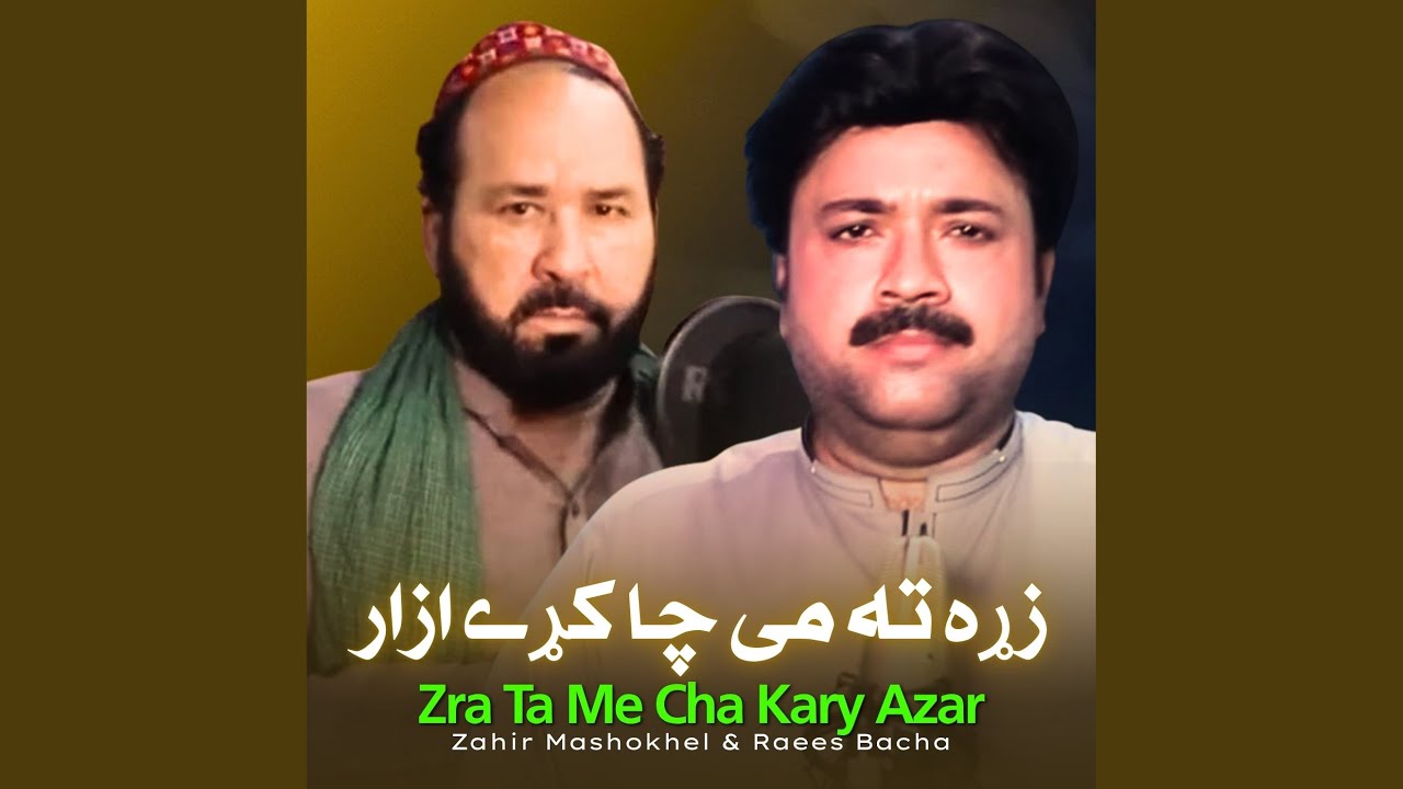 Zra Ta Me Cha Kary Azar