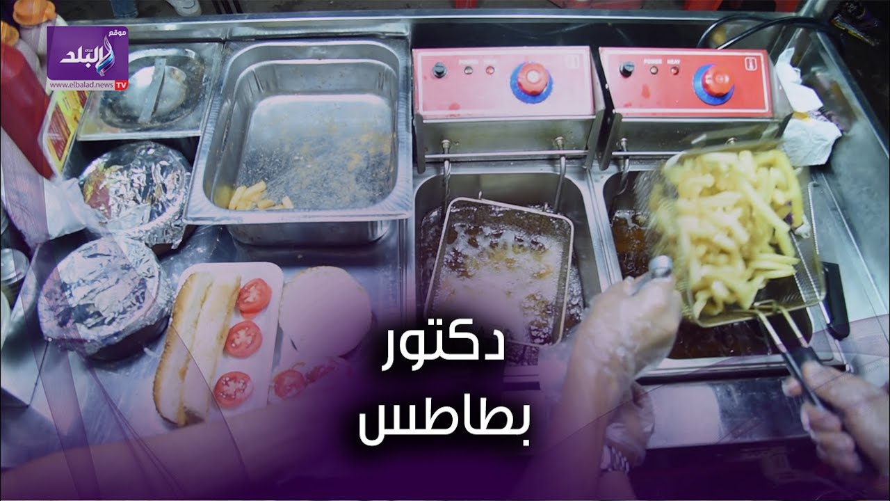 دكتور بطاطس.. مشروع أبطاله شباب بيدرس في كليات الطب والهندسة
