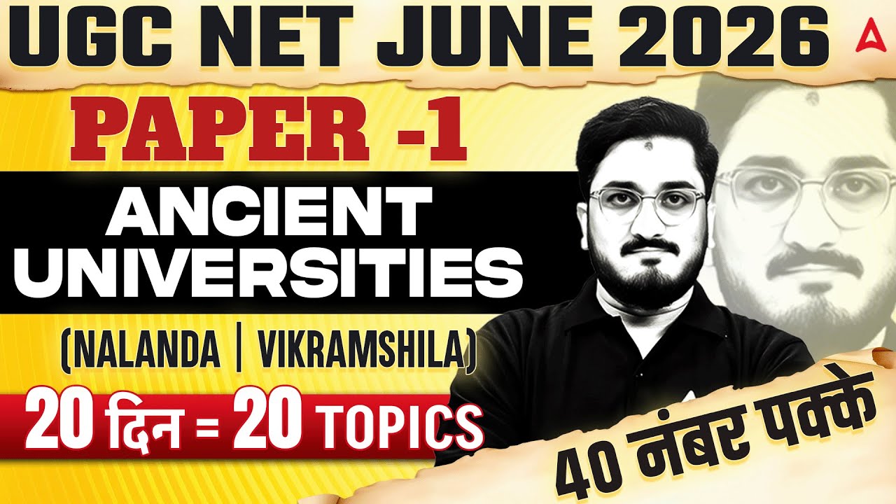 UGC NET June 2026 Paper 1
Ancient Universities Nalanda | Vikramshila | by Masroor Sir
