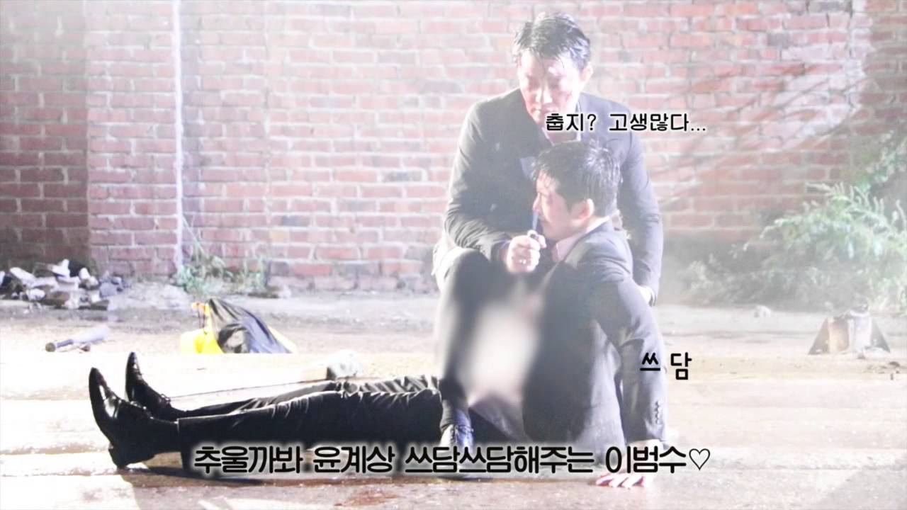 [배우 이범수] 젠틀범수 촬영장 밖 남남케미 (Lee Bum Soo has warm heart♥)
