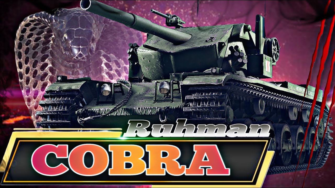 COBRA  НЕ НУЖДАЕТСЯ В ПРЕДСТАВЛЕНИИ