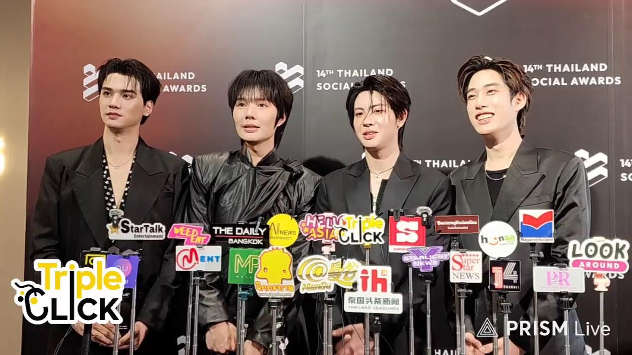 [Live📍] สัมภาษณ์นักแสดดงจาก เขมจิราต้องรอด ประกาศรางวัล Thailand Social Awards ครั้งที่ 14