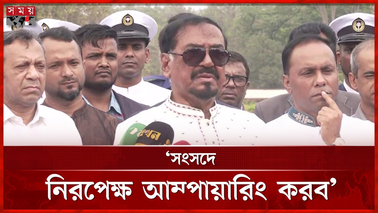 সংসদে ওয়াক আউট নিয়ে যা জানালেন স্পিকার | Speaker | Hafiz Uddin | Walk Out | Somoy TV