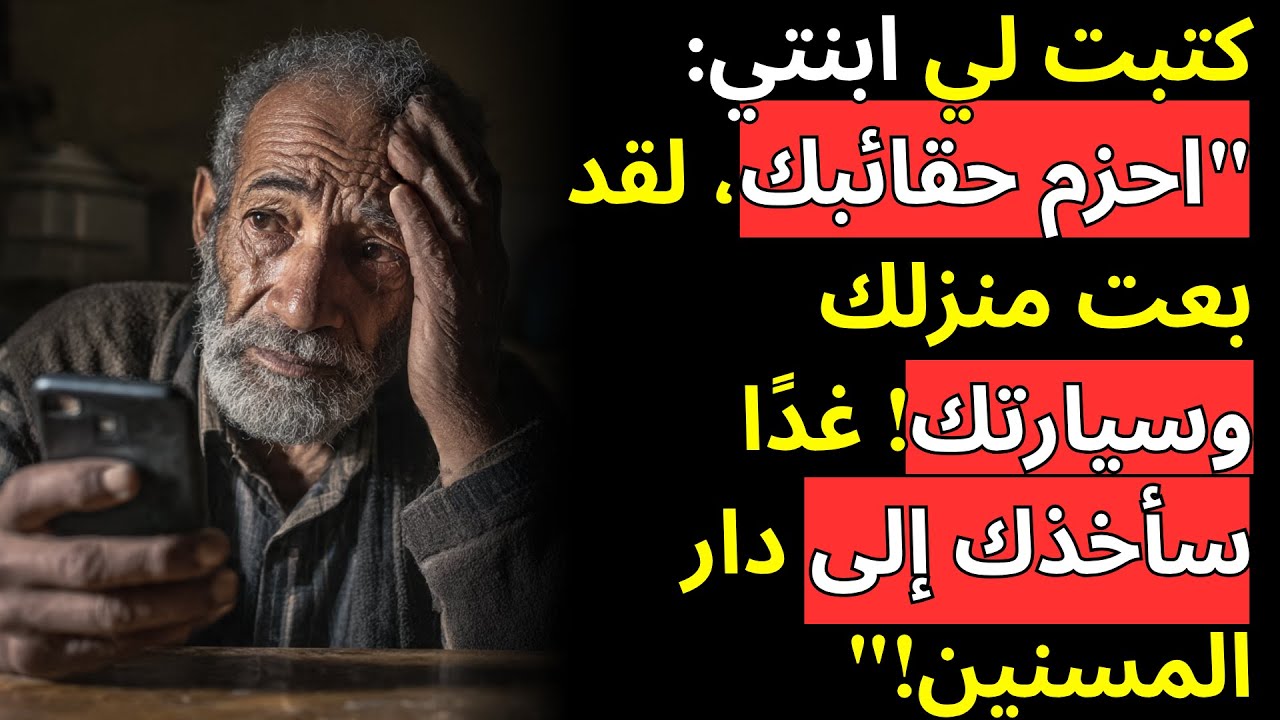 كتبت لي ابنتي: 