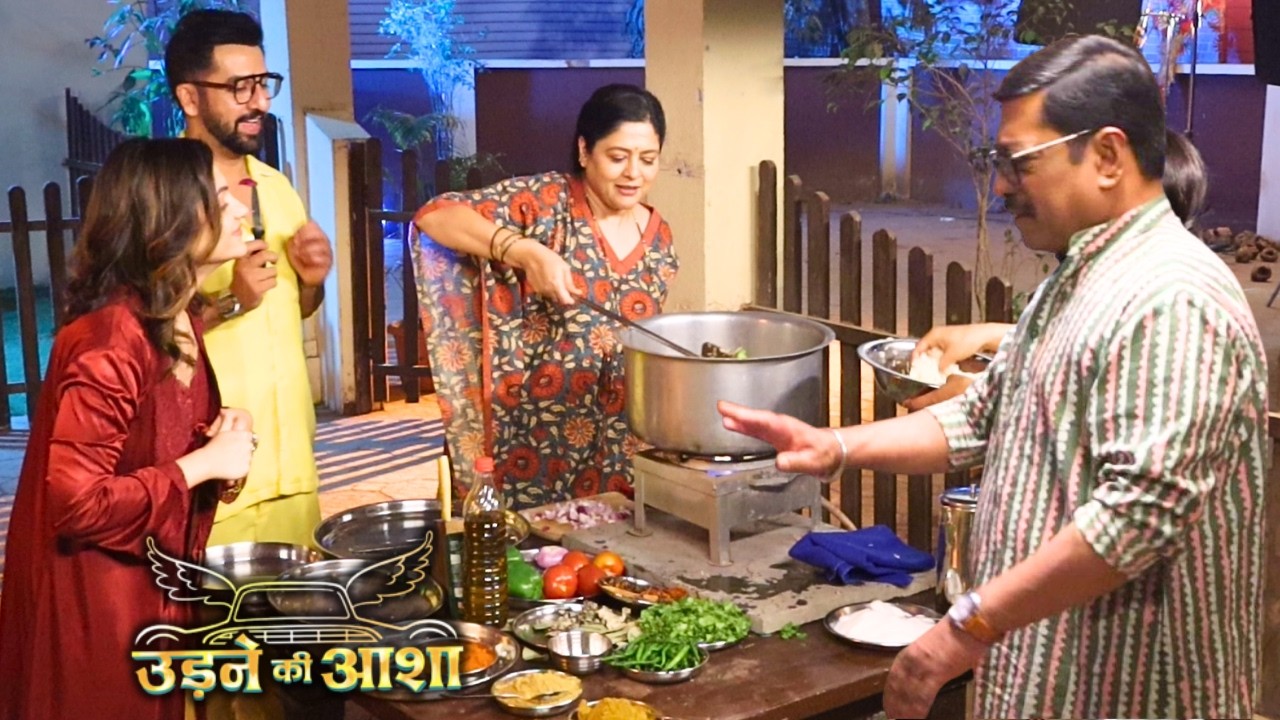 Udne Ki Aasha | Today Episode | Tejas और Renuka की मदद करने Paresh भी सबने बनाई स्वादिष्ट बिरयानी |