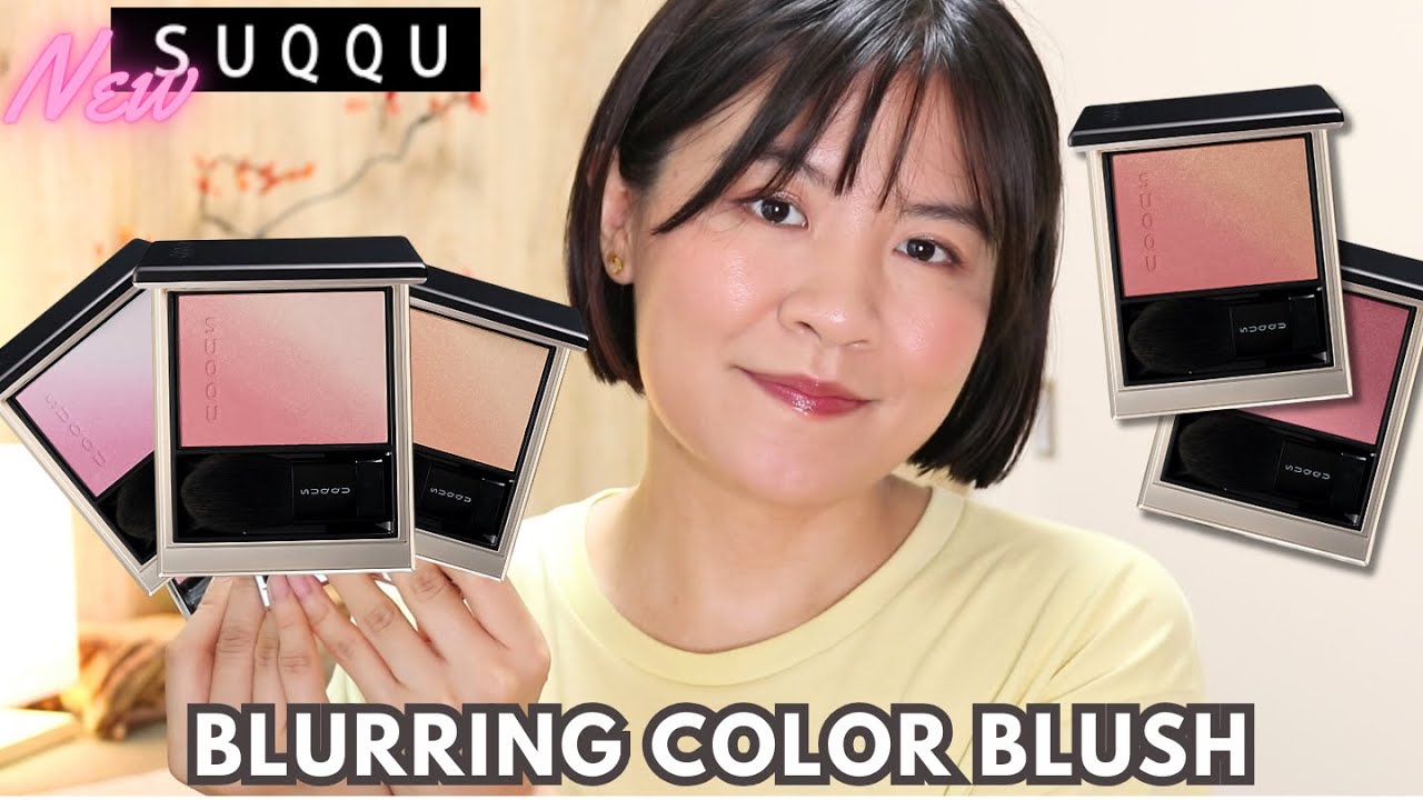 THESE ARE SOOO GOOOOD!!! | NEW Suqqu Blurring Color Blush, Comparisons with Melting Powder Blush