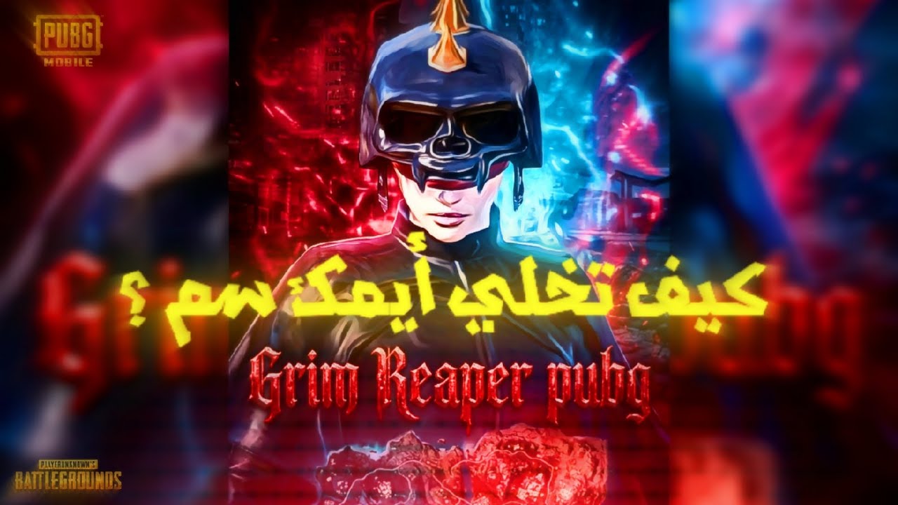 افضل حساسية ممكن تجيب فيها هيدات للجوال ببجي موبايل 