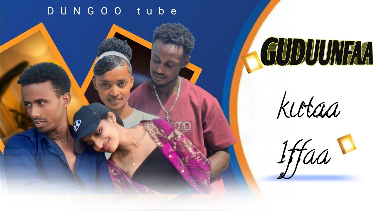 Guduunfaa kutaa 1ffaa