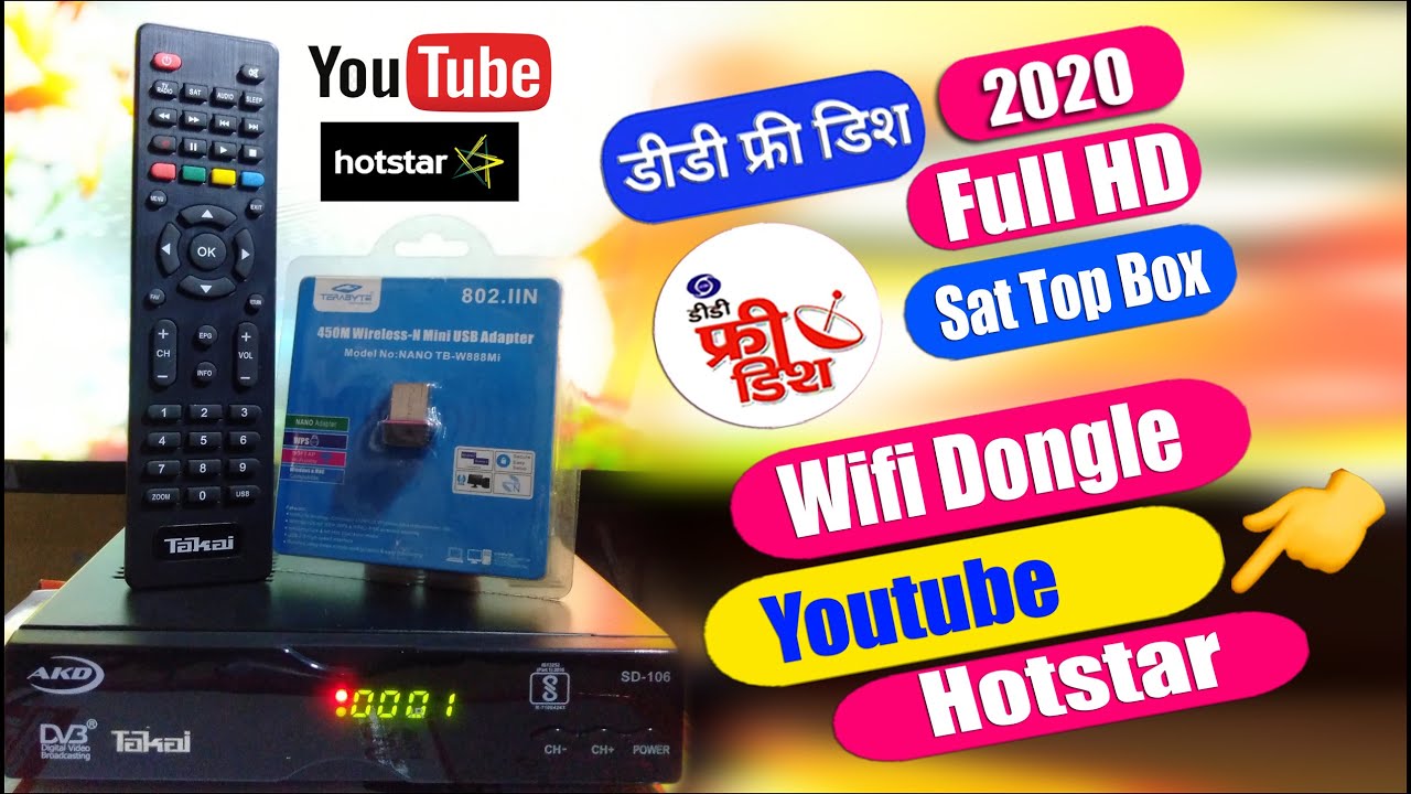 How To Connect USB WiFi internet With Takai MPEG 4 Set Top Box Mpeg-4 Box में WiFi Settingsकैसे करें
