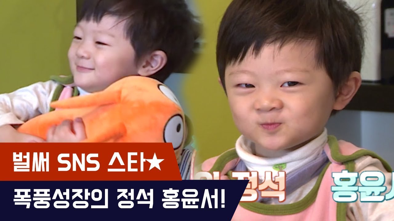 '훈남베이비' 폭풍성장의 정석 이현이 아들 홍윤서! [마마랜드2] 1회