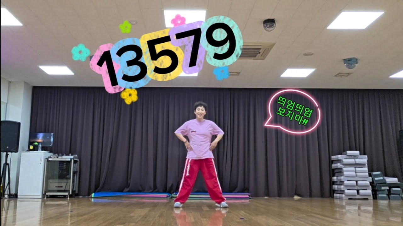 13579 - 홍진영(Typhoon  Remix) 🏃🏃‍♂️띄엄띄엄 보지마!! 😁  #몸풀이 #에어로빅 #트롯댄스 