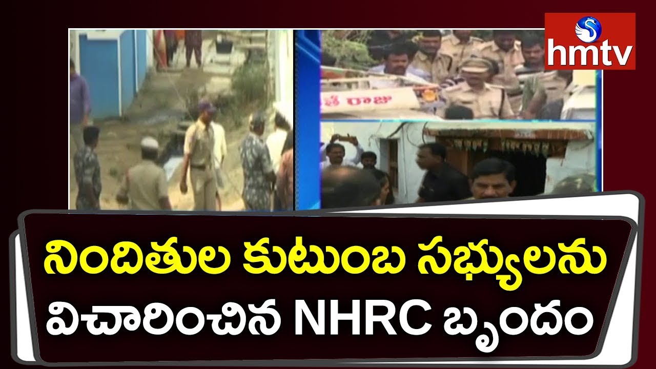 Disha Case Encounter : NHRC Team Investigating Injured Police | hmtv