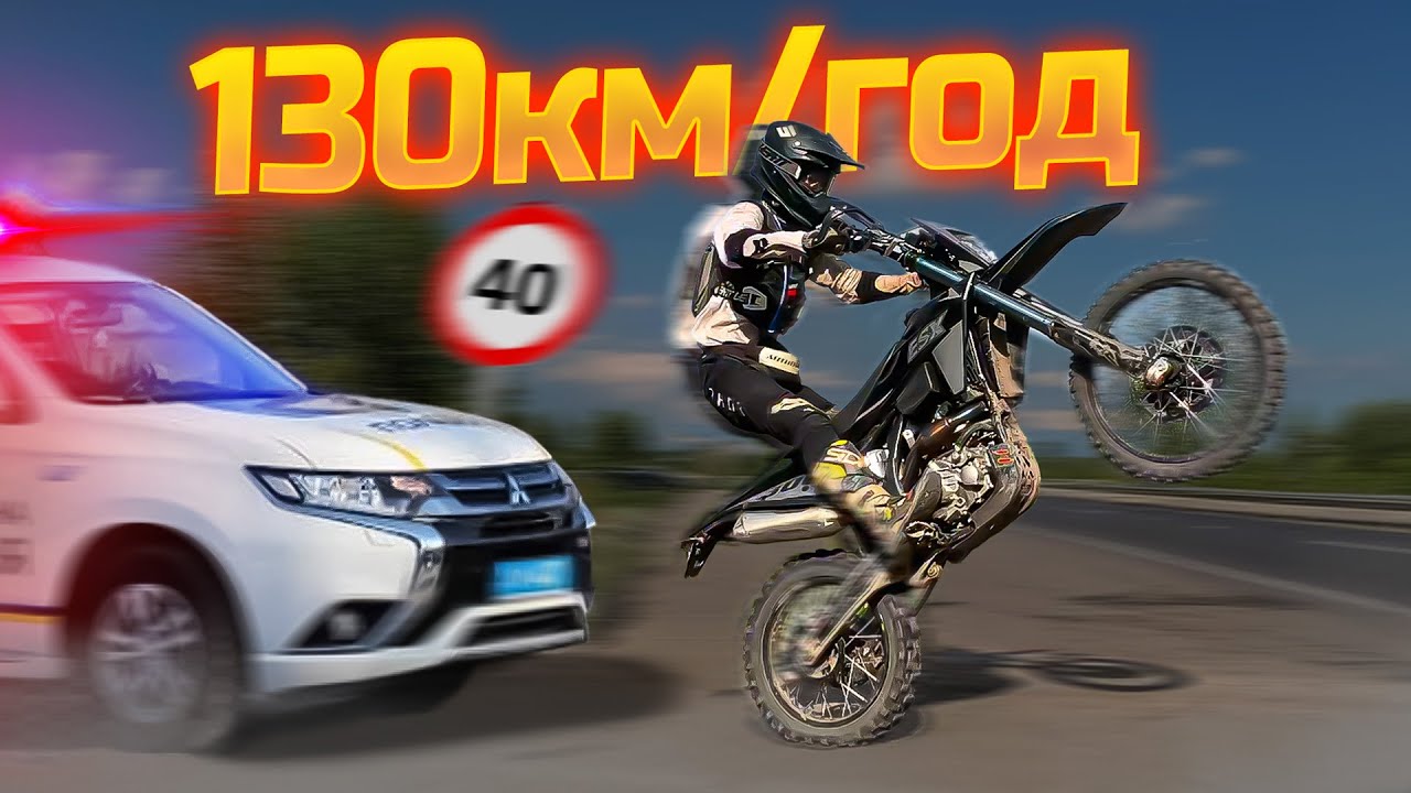 ПЕРШИЙ ВИЇЗД ! -  ВСІ ПЕРЕДАЧІ НА ЗАДНЬОМУ КОЛЕСІ на ESX NB300 Lite - Я В ШОЦІ !