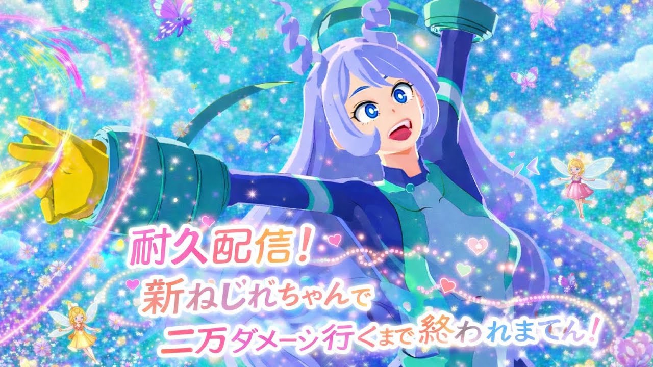 [ヒロアカUR] 新ねじれちゃん二万ダメージ行くまで終われまてん！