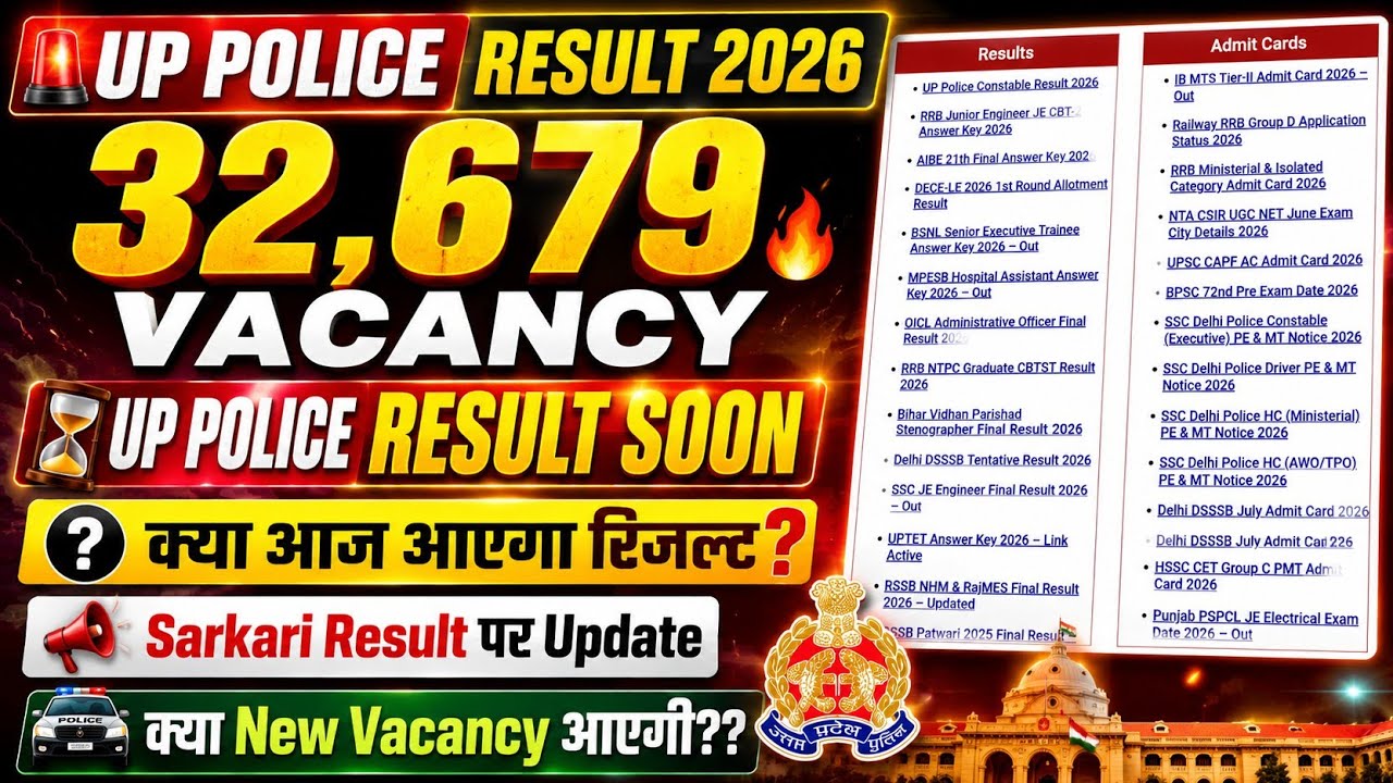 UP POLICE 32679 VACANCY | UP POLICE RESULT SOON | UP POLICE CUT OFF | WHEN WILL THE UP POLICE RES...