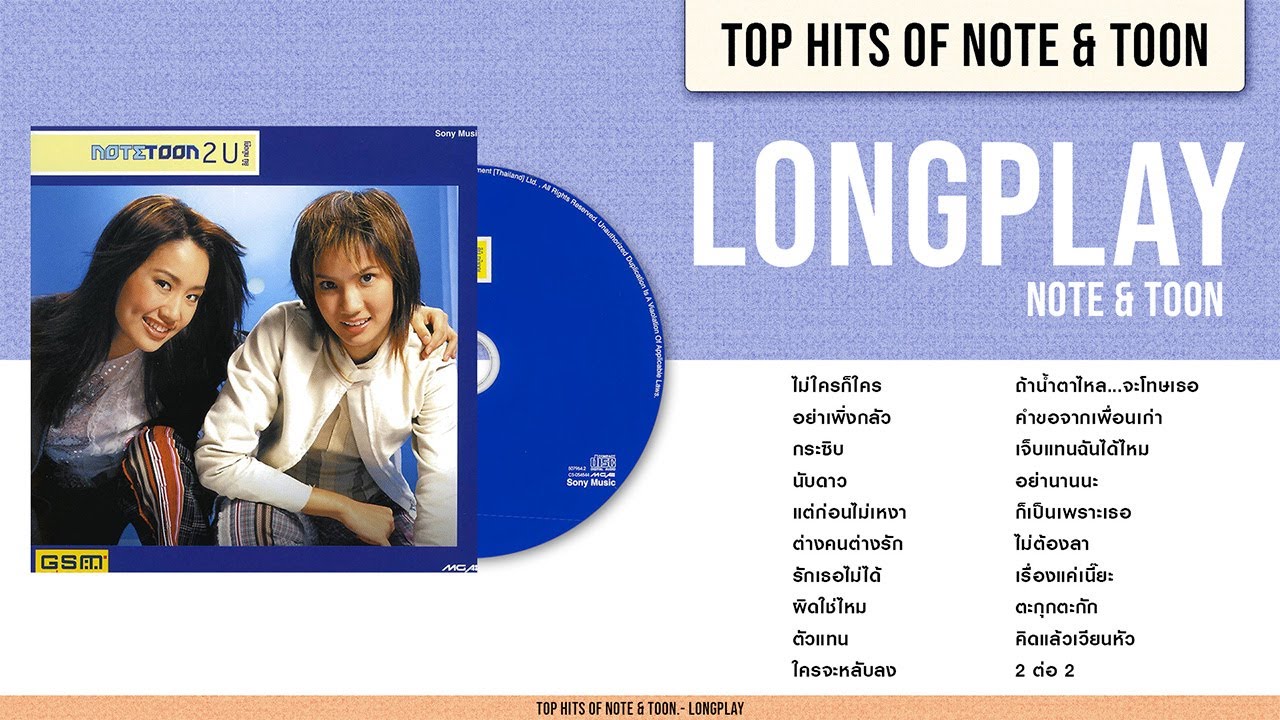 Top Hits of Note & Toon [Longplay]