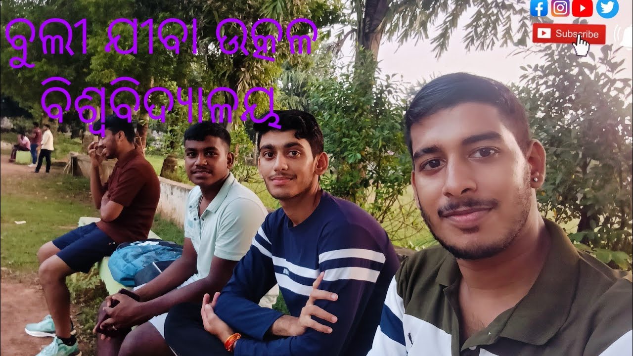 ସାଙ୍ଗମାନଙ୍କ ସହ ଖଟି 