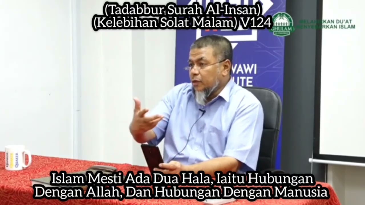 Tadabbur Al-Insan V124
