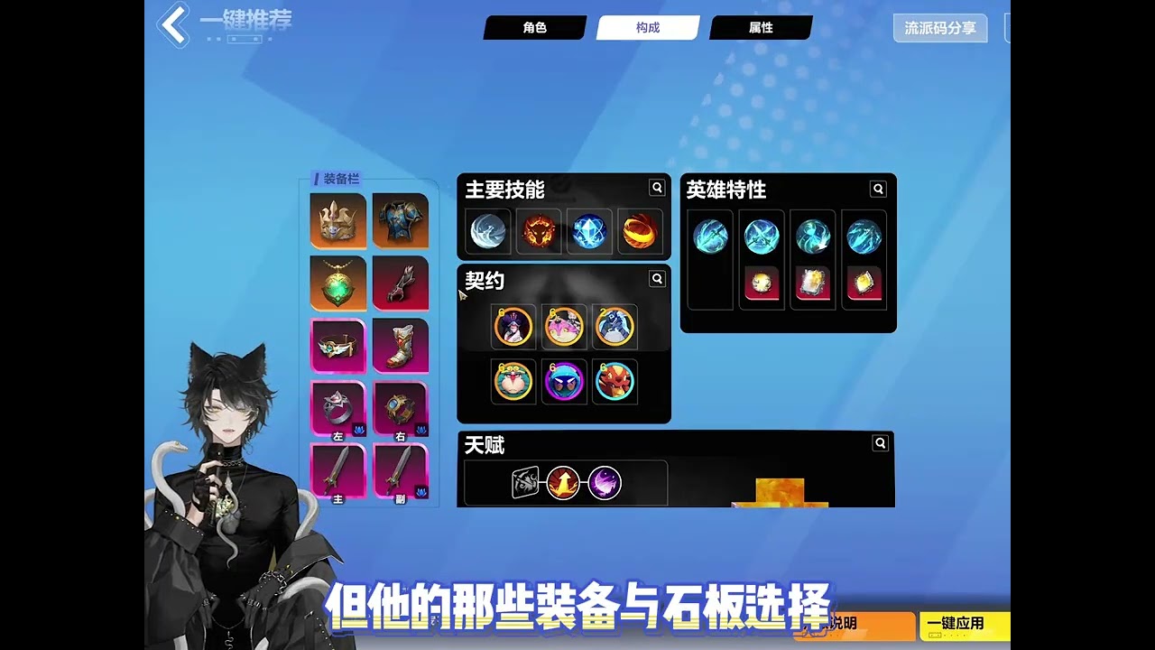 无宠猫3百火20亿满生存机制攻略。 #火炬之光无限 #火炬之光 #猫3 #火炬之光无限SS11赛季 #火炬之光新赛季