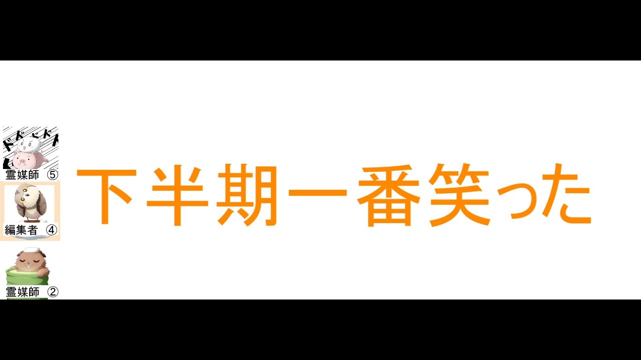 絶対に怖くさせないTRPG【白物語】