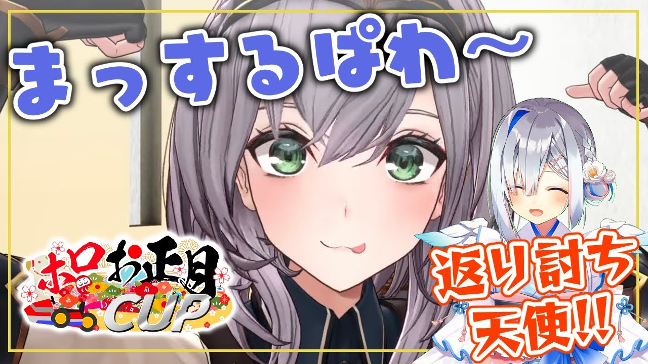 【#ホロお正月CUP】団長...とまるんじゃ...ねぇぞ...🕺【白銀ノエル/ホロライブ】