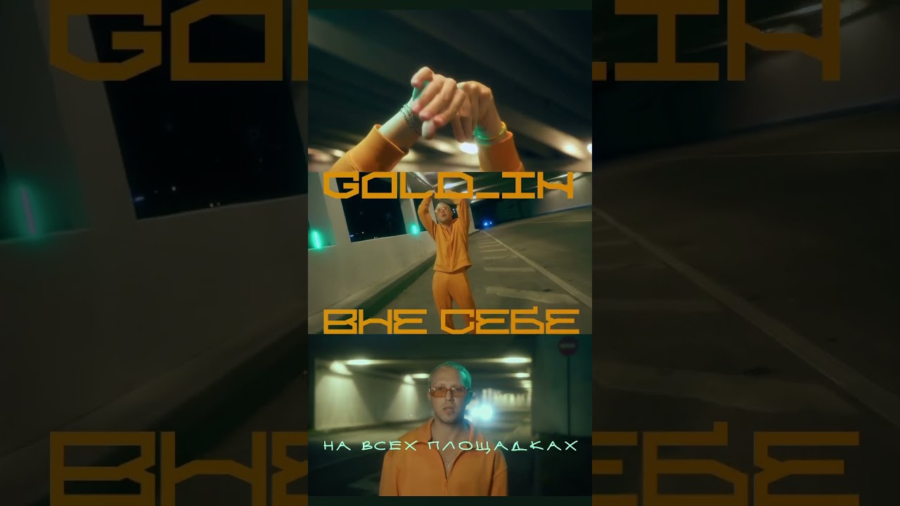 Уже во всех плеерах МИРА 🎵🧡🙌 