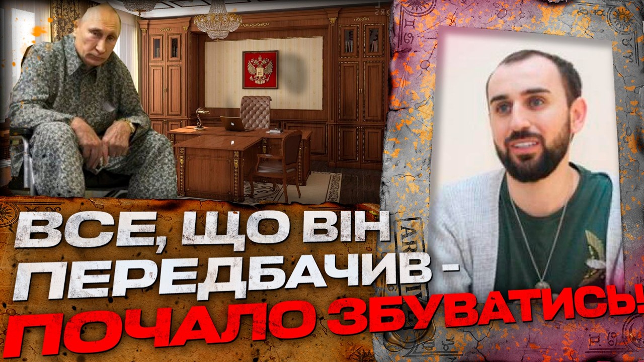 ДЖУЛАКЯН ПЕРЕДБАЧИВ ДОЛЮ УКРАЇНИ РОКИ ТОМУ. НІХТО НЕ ПОВІРИВ. ТЕПЕР УСЕ ЗБУВАЄТЬСЯ!