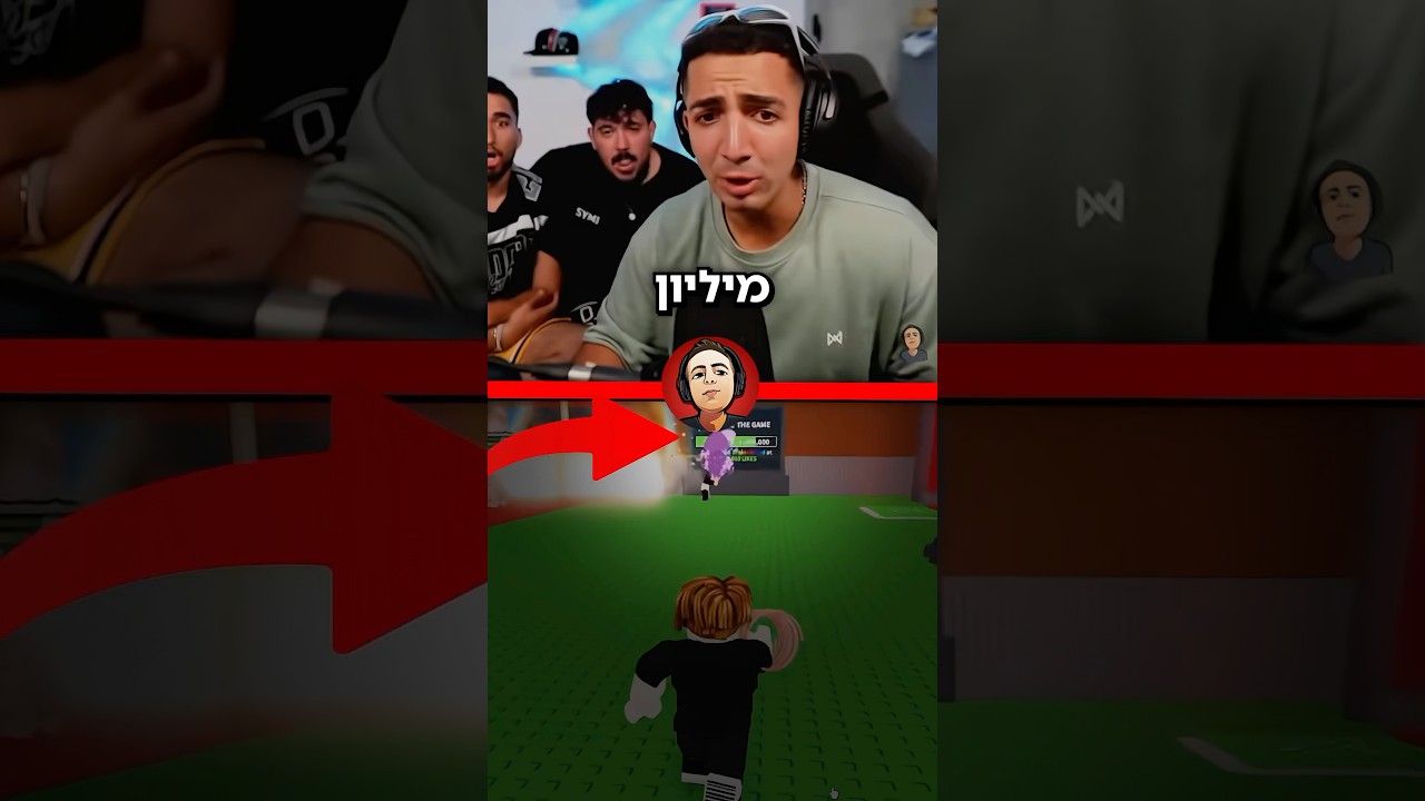 גנבו לי את הבריינרוט הכי נדיר ברובלוקס !😔😭