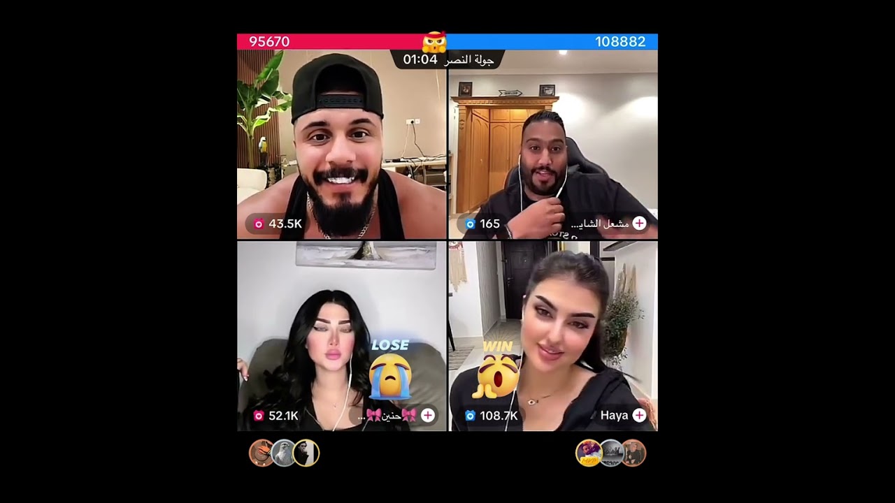 بث محمد التوره. ضحك على هواش شوي.😂😂
