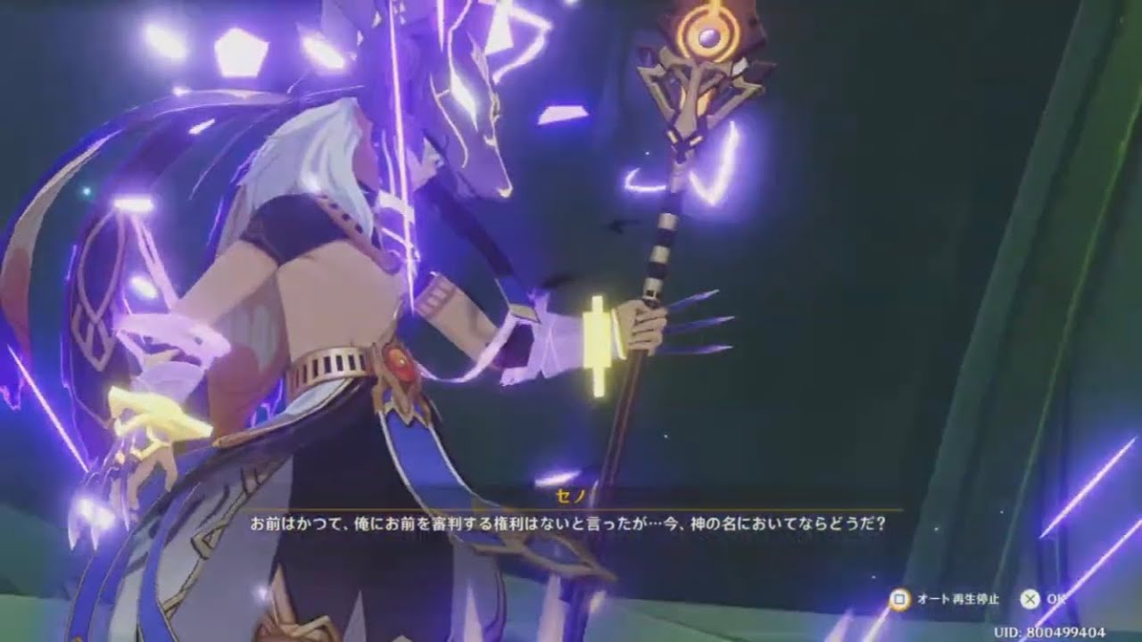 原神 怒ると怖いセノまとめ CV 入野自由