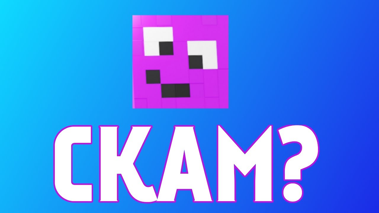 [НЕАКТУАЛЬНО] PURPLE STORE СКАМ?