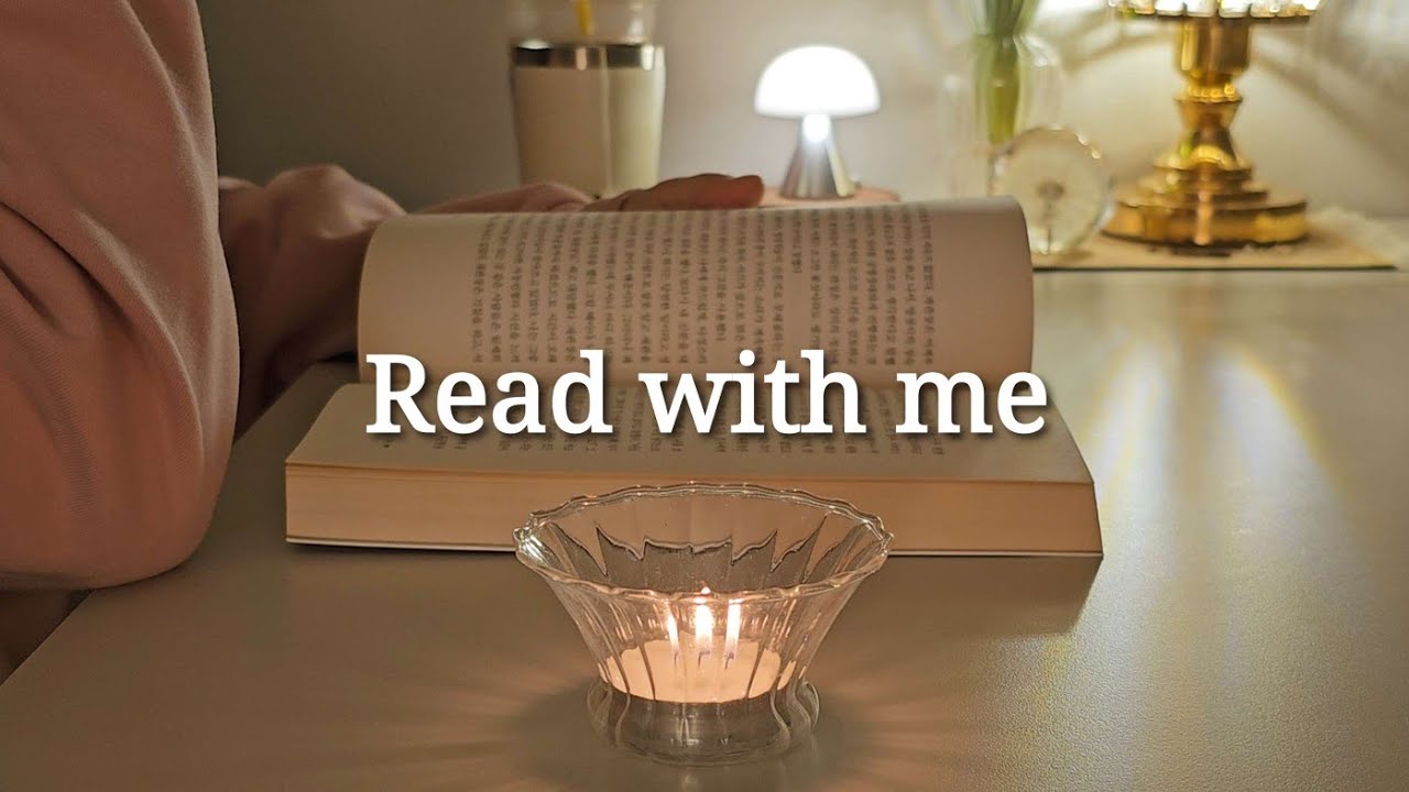 Read with me | page turning | 조용한 책 읽기 | Reading ASMR | for studying, working, sleeping | No talking