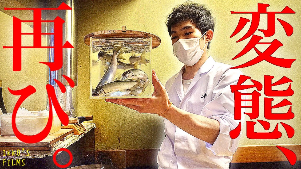 半年ぶりの変態！「江戸前晋作」の新作じゃが芋の天ぷらがもはや「じゃが芋じゃなくなった」瞬間！【天ぷら⑩】