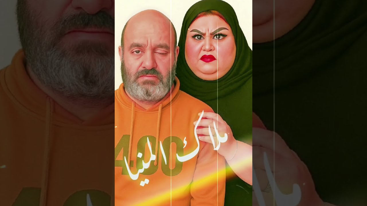 ملاك المنيا. جثـ ــة فى الصحرا. والفاعل صـ ـدمة . تم حلها بعد سنوات