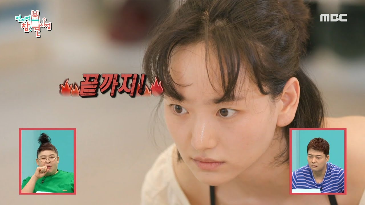 [전지적 참견 시점] ＂저게 된다고?＂ 🙏 높아지는 난이도에도 끝까지 요가 동작을 해내는 원진아!, MBC 220827 방송