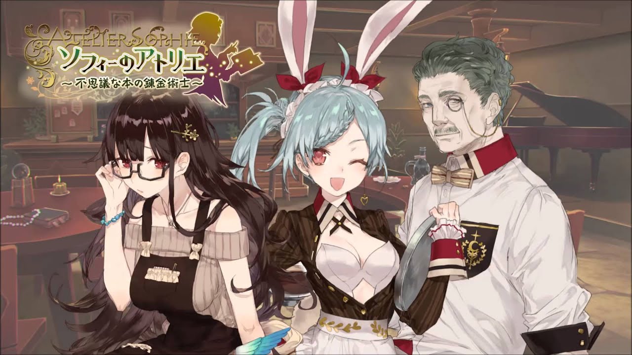Atelier Sophie - Bar Time (EXTENDED)