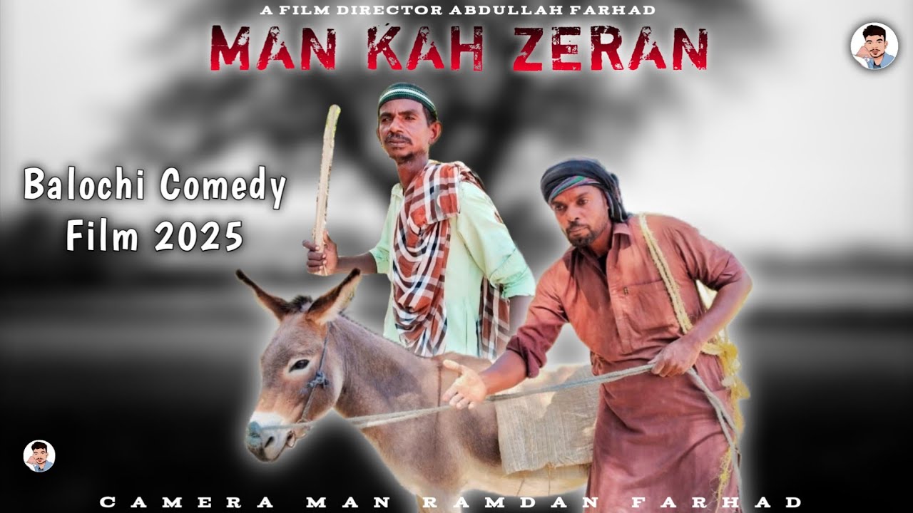 MAN KAH ZERAN | Balochi Funny Film 2025 | Munaf murad 