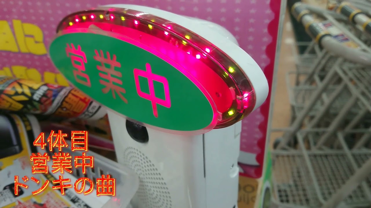 小牧ドンキの呼び込み君まとめ
