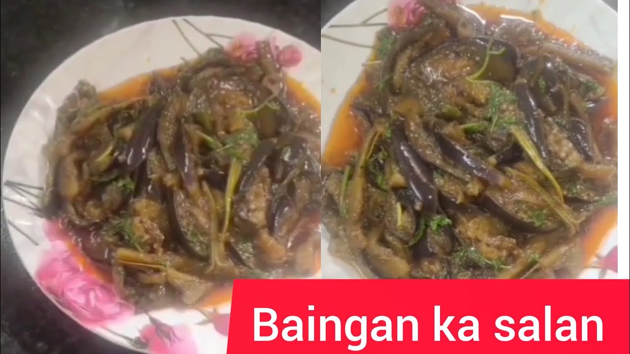 Baingan Ka Salan || Baingan Ka Salan Recipe 