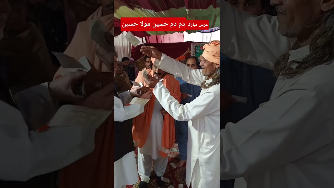 #newkalam2025 #shortqawwali dum dum