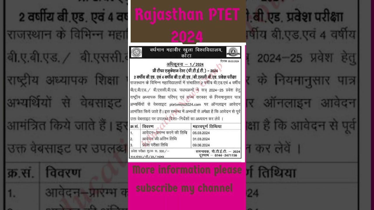 RAJASTHAN PTET 2024 APPLICATION STATS #PTET