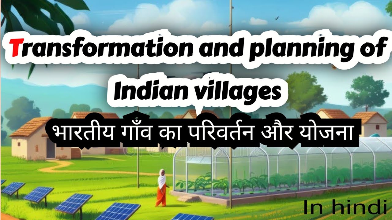 Transformation and planning of Indian villages [भारतीय गांवों का रूपांतरण और नियोजन ] #pg #sem3 