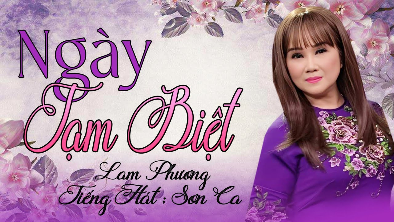 Sơn Ca - Ngày Tạm Biệt | (Music Audio)