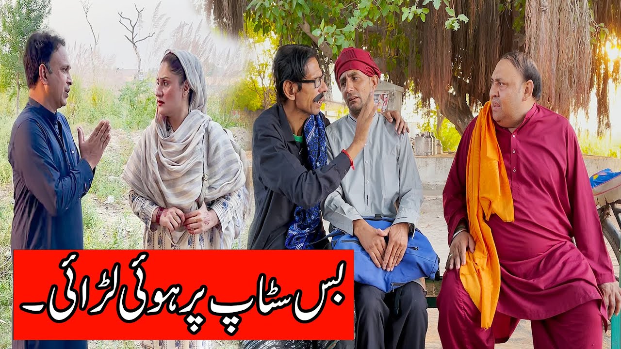 Tasleem Abbas and Soni New Comedy | Bus Stop Prank | Sonam Ch |  ⁨@tasleemabbasstudio⁩