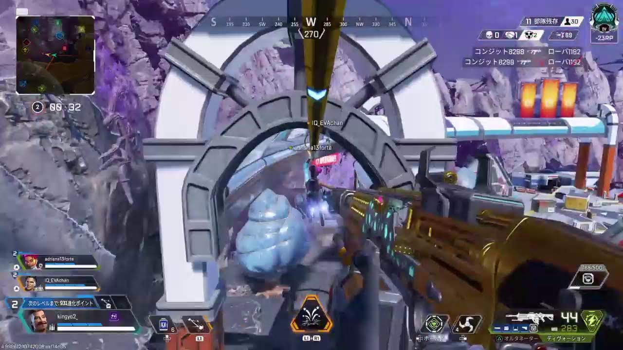Apex legends