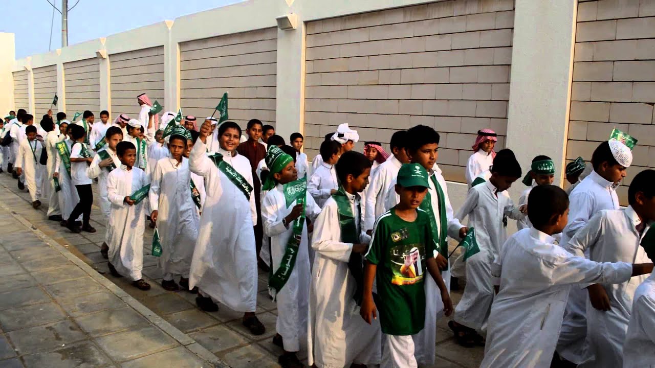 مسيرة مدرسة الإمام الغزالي في اليوم الوطني 83