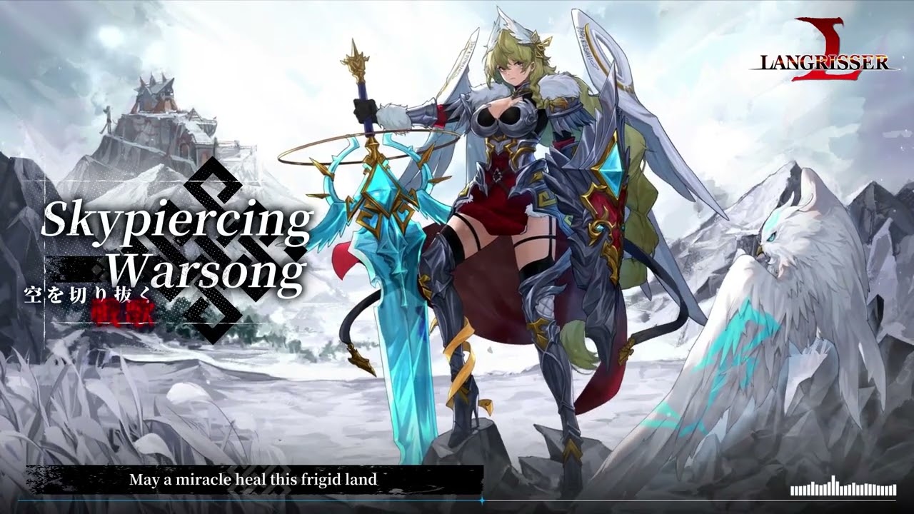 Grenshiel's Theme Song—Skypiercing Warsong