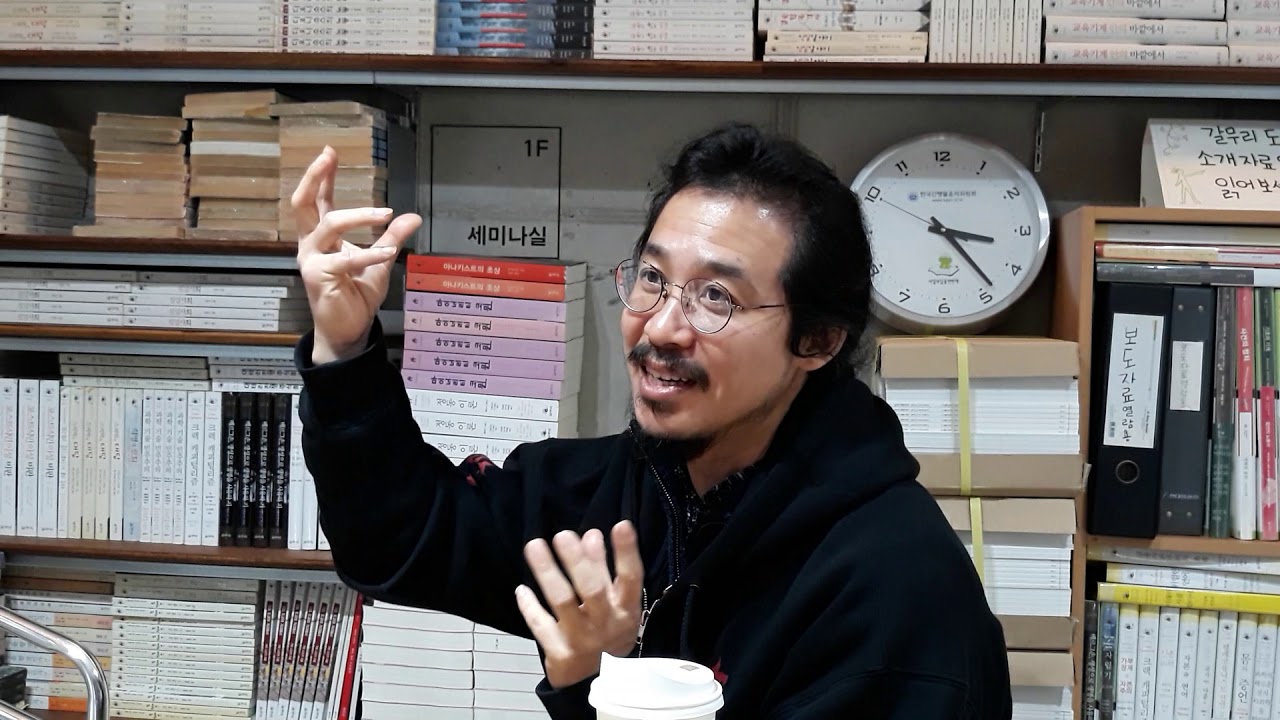 제1회 유투브 인터뷰 : 『투명기계』 저자 김곡 ― 화이트헤드, 원자론, 영화